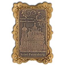 Магнит из бересты Санкт-Петербург-￼Храм Спас на Крови прямоуг ажур золото